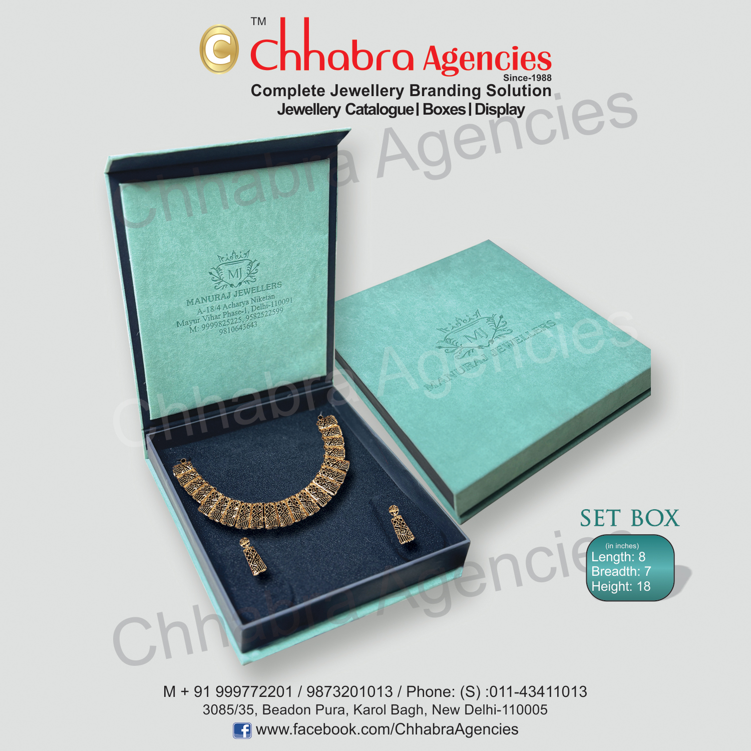 Set Box 7"x8"
